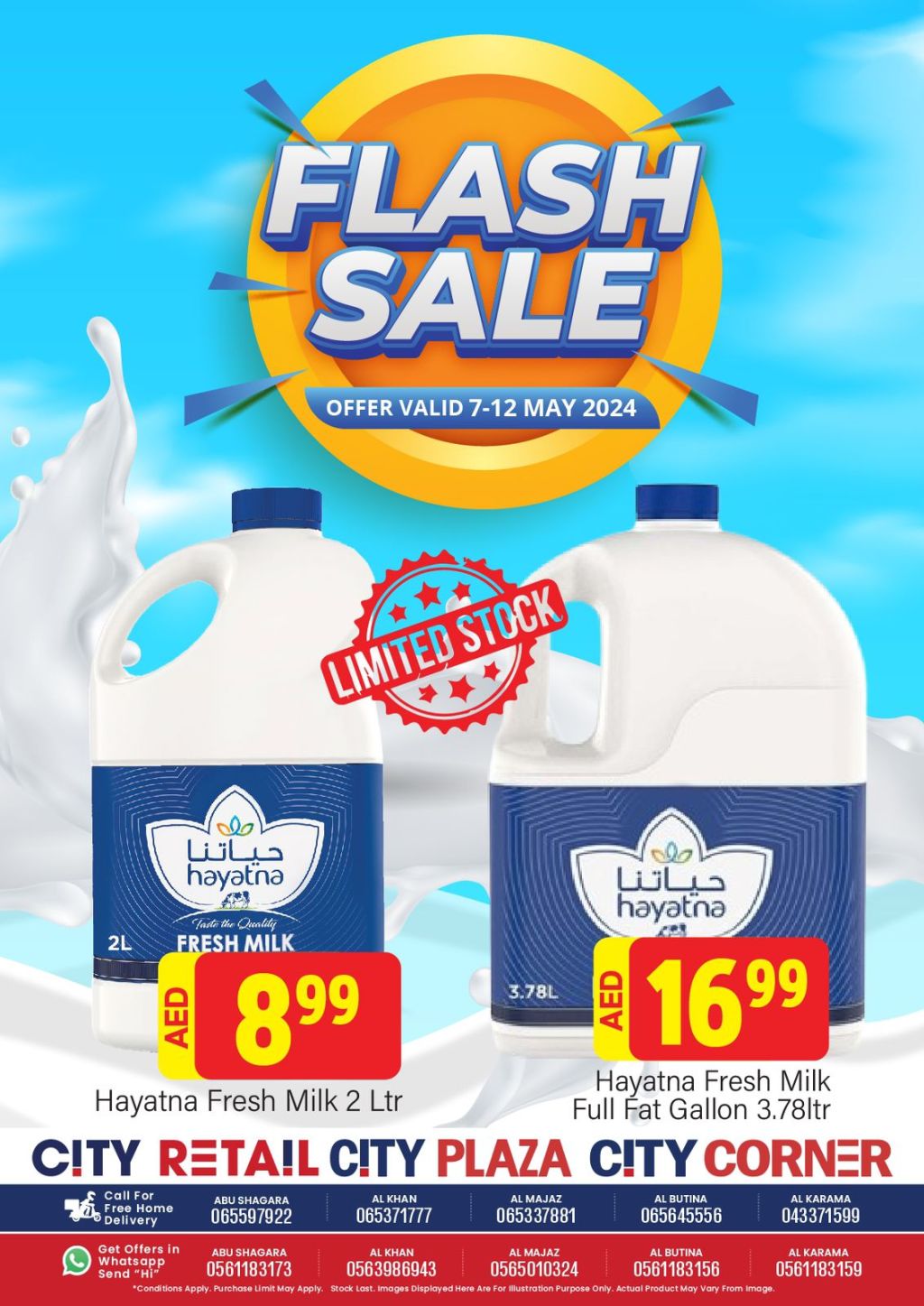 صورة واتساب بتاريخ 1445-10-28 في 14.36.45_3da7bde0